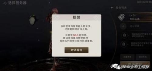 剑灵革命吧(剑灵革命手游吧)插图18