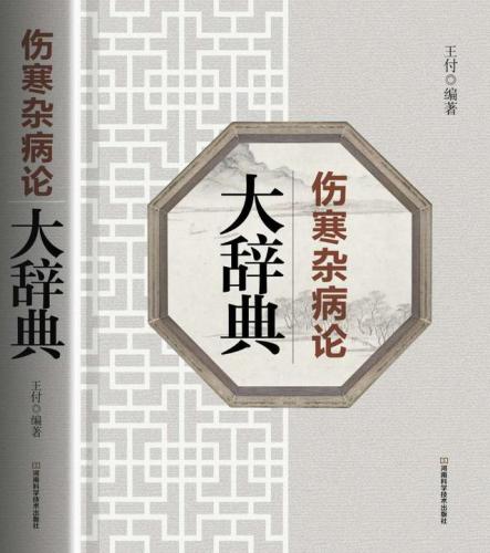 央视公布配方甘草干姜汤真的假的(甘草60g干姜30g煮水喝)插图1