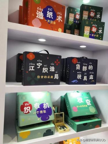婴童玩具(适合十一个月宝宝的玩具)插图29