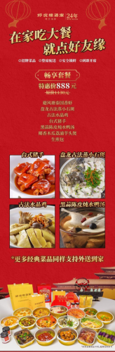 衡阳包间餐厅排名前十(衡阳最好吃的餐厅排名)插图38