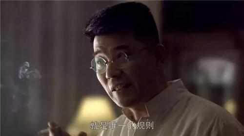 人间正道是沧桑演员(人间正道是沧桑电视剧的演员列表)插图11