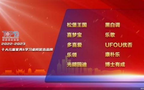 创意书桌厂商排名前十(大书桌推荐)