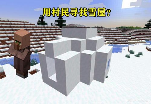 我的世界海底神殿坐标指令(如何用指令找沙漠神殿)插图4