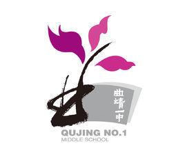 临沧排名前十的高中(临沧八县排名)插图1
