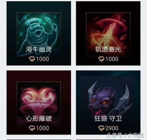 英雄联盟无限火力击杀特效头像(无限乱斗击杀特效图标)插图3