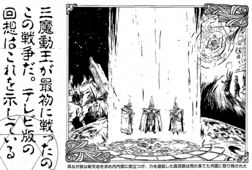 光能使者(光能使者中文国语版)插图11