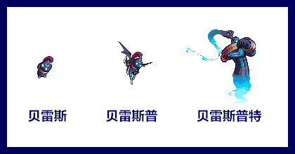伊尔本宠物进化(地下城宠物伊尔本图片)插图3