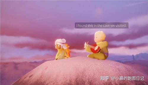 光遇梦想季第五个任务怎么做，梦想与现实之光插图23