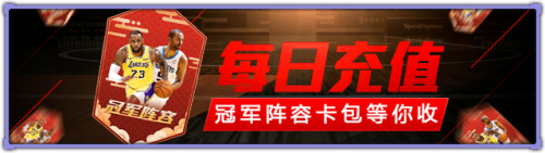 范特西篮球经理2为啥停服(有没有和范特西篮球一样的手游)插图17