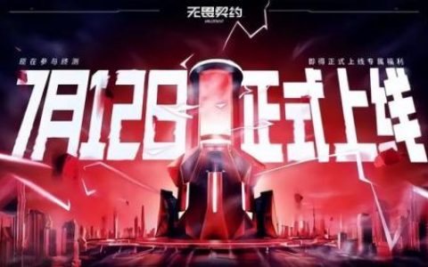 新出公测网络游戏(最新大型网络游戏公测)
