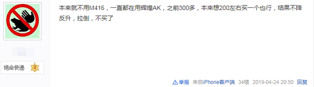 绝地求生cdk(绝地求生激活码购买)插图4