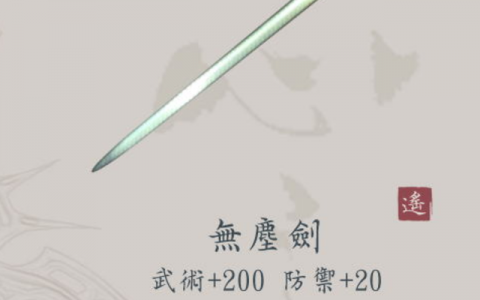 单挑王者武器排名前十(单挑英雄在王者里面最强的是谁)