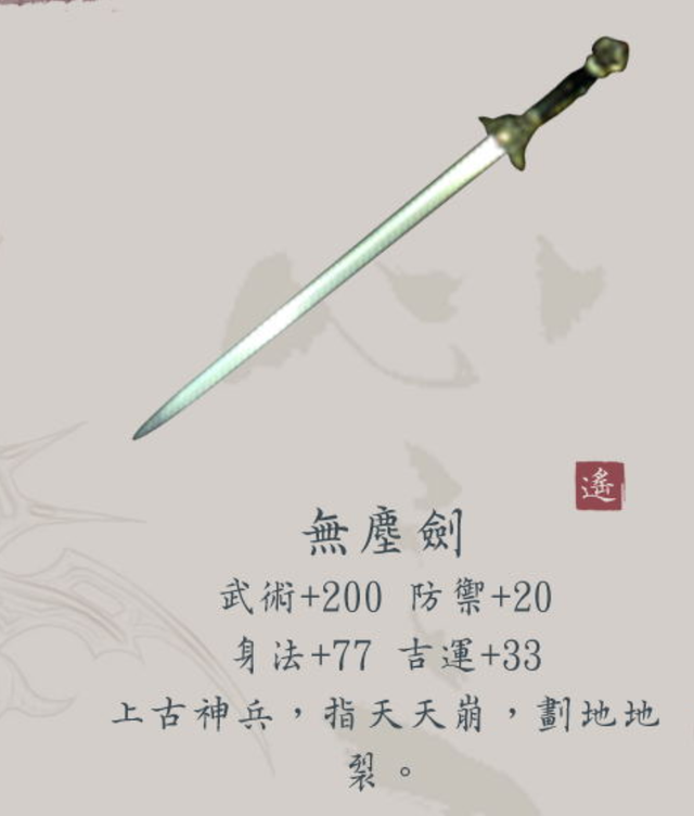 单挑王者武器排名前十(单挑英雄在王者里面最强的是谁)插图
