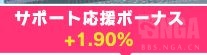 赛马娘竞技场规则机制及得分项目一览(第七史诗竞技场结算时间)插图1