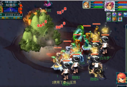 梦幻西游网页版秘境降妖攻略(梦幻西游手游秘境降妖)插图21
