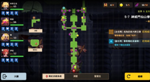 坎公骑冠剑世界5全地图收集三星通关攻略(剑冠是什么意思)插图6