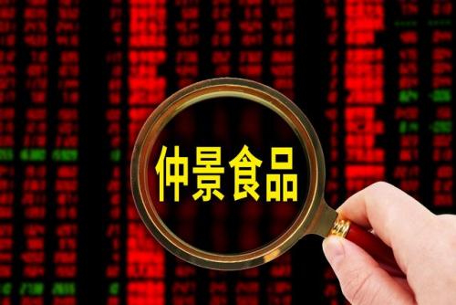 仲景香菇酱(仲景香菇酱的危害)插图