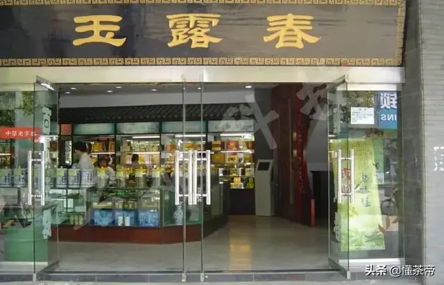 茶道剪刀品牌排名前十(茶道剪刀排行)插图7