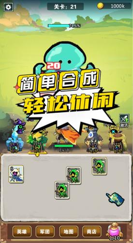 我不是孤勇者：凡尔赛之战相关截图预览(小学生孤勇者截图)插图1