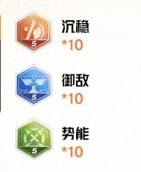星之破晓小乔怎么玩(星之破晓小乔连招)插图1