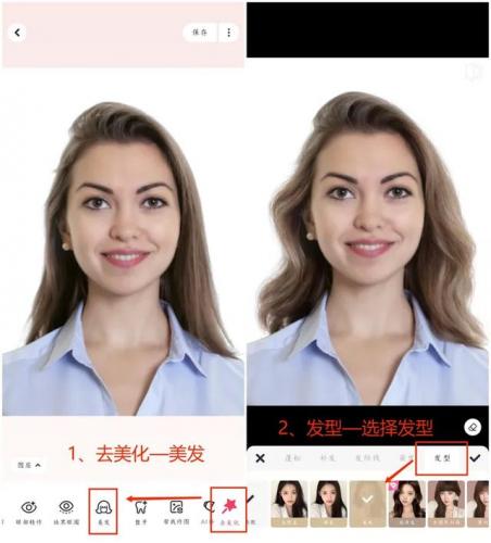 最新发型设计软件(哪个软件可扫脸配发型)插图1