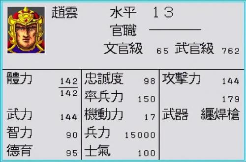中文等级游戏排名前十(十大最强游戏中文)插图5