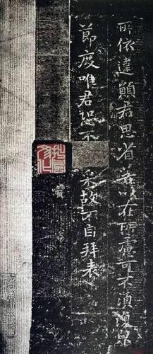 历代楷书作品排名前十(历代楷书十大名家)插图7