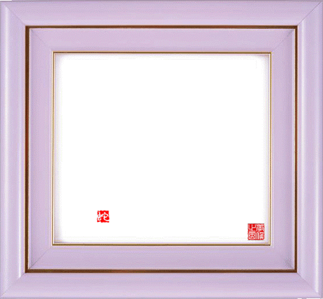 星火燎原猜一生肖(三申五令下圣旨指一生肖)插图6