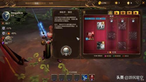 火炬之光需要联网吗(火炬之光3可以局域网联机吗)插图2