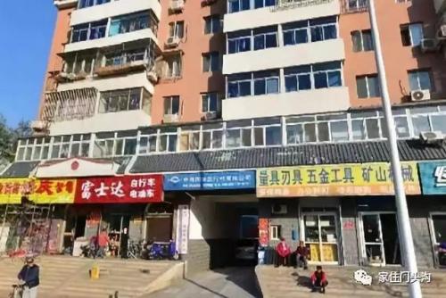 门头沟区属于几环(北京几环就算郊区了)插图7