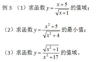 对号函数(对勾函数的拐点坐标公式)插图8
