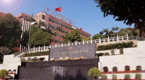 广州公办职校排名前十(广东省技校前十名学校)插图4