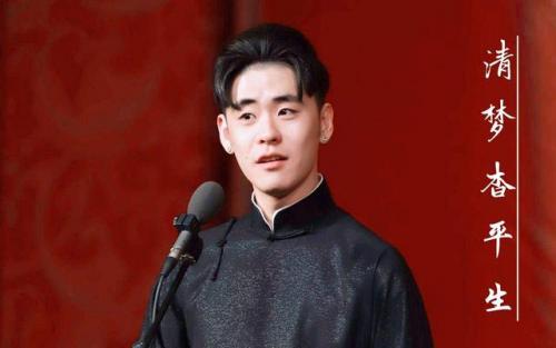 张云雷排名前十(张云雷收入最新排名)插图1