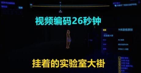 赛博朋克2077祸不单行任务怎么完成(赛博朋克2077什么时候出)插图1