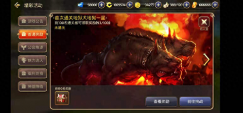 龙之谷钓鱼怎么赚钱(钓鱼赚钱新模式)插图5