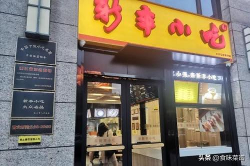 杭州美食攻略(去杭州必吃的美食)插图11