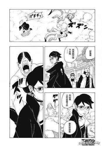 火影忍者博人传全集免费(博人传全集免费看)插图32