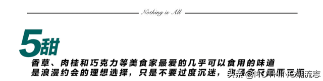 男士香水的排名前十(香奈儿男士香水排名)插图26
