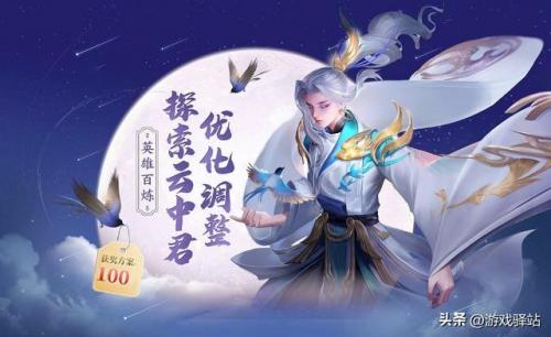 英雄联盟吕布皮肤(吕布皮肤手感排名最新)插图4