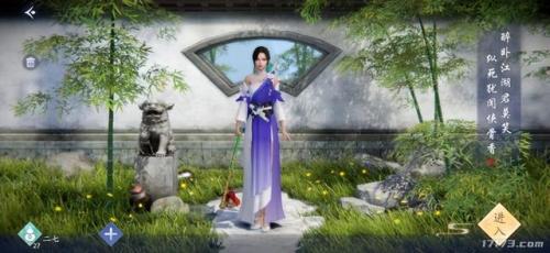 新出的大型网络游戏(目前最火大型网络游戏)插图7