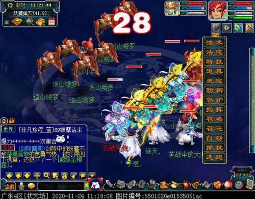 水陆大会最新攻略(水陆大会副本开启条件)插图42