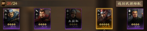 三国志战棋版太史慈值得培养吗(三国志战棋版太史慈阵容搭配攻略)插图4