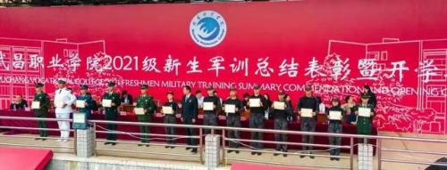 武昌职业学院(武昌职业学院学费)插图35