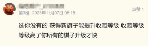 魔域世界手游，魔域正版手游哪个职业好插图9