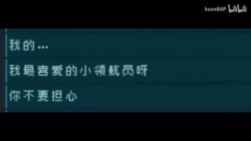 逐光启航(逐光启航执行者的信原文)插图15