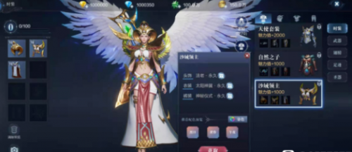 全民奇迹2女魔法师技能装备及转职玩法攻略(奇迹mu魔导师和魔法师的区别)插图4