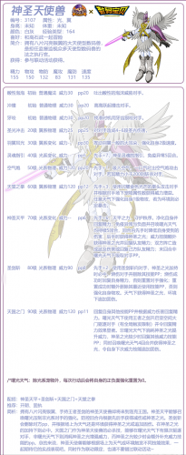 洛克王国技能石获得方法大全(洛克王国的所有技能石获得方法)插图1