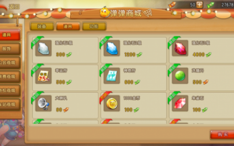 弹弹堂大冒险礼包码(弹弹堂兑换码2023)