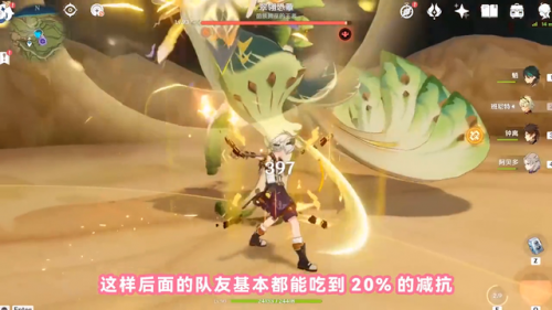 钟离天赋突破材料一览(钟离90级需要多少材料)插图3