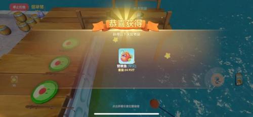 摩尔庄园现在还能钓粉海豚吗(摩尔庄园粉海豚能骑吗)插图1